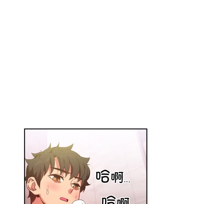 她的直播间第19話