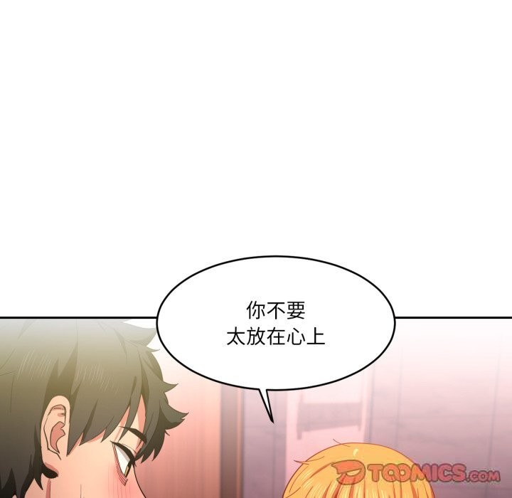 她的直播间第19話