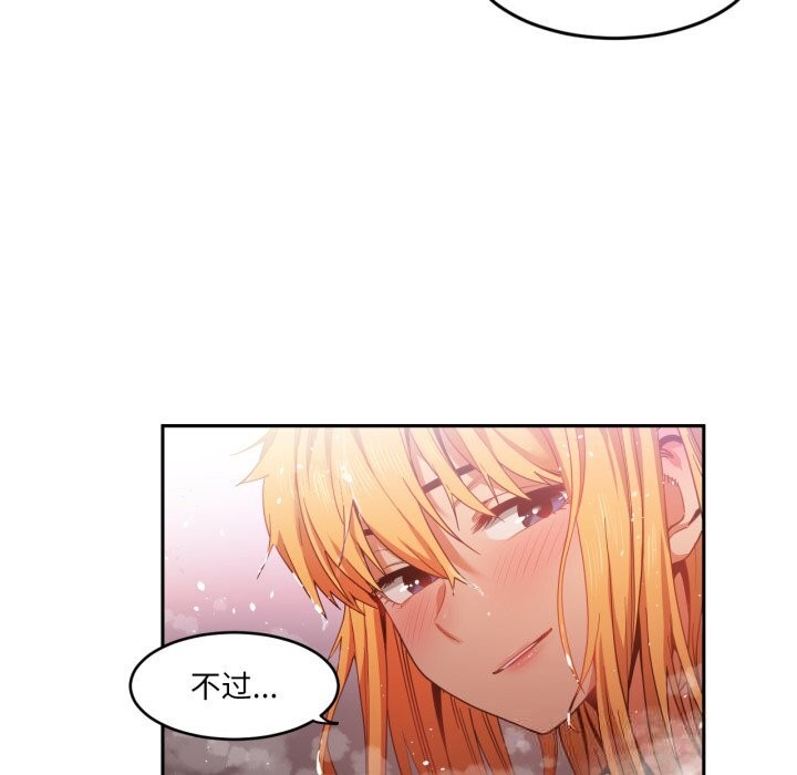 她的直播间第19話