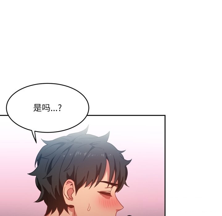 她的直播间第19話