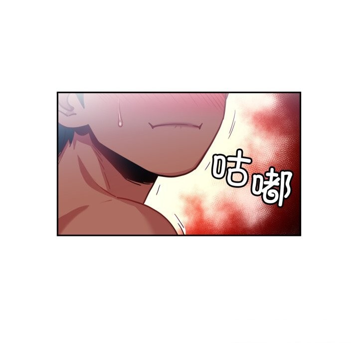 她的直播间第19話