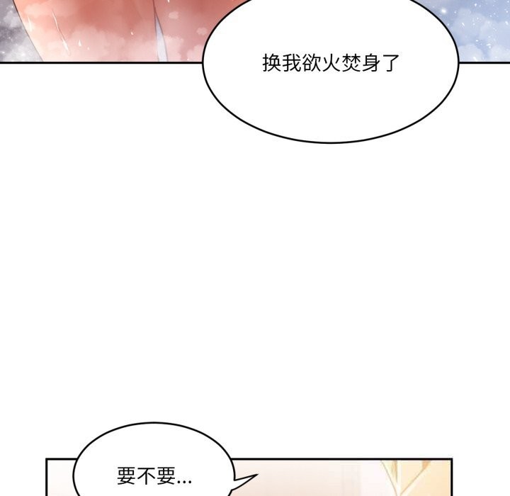 她的直播间第19話