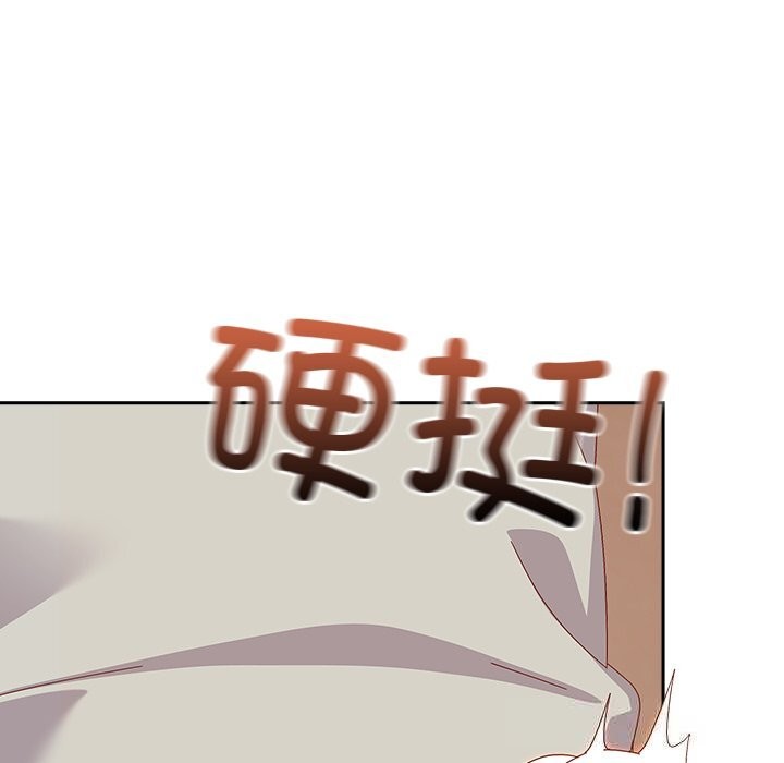 与众不同的兄妹第4話