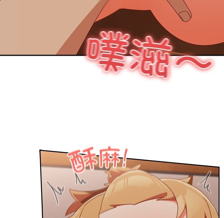 与众不同的兄妹第4話