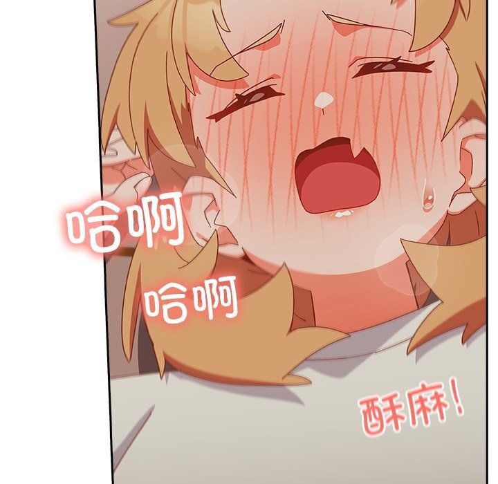 與眾不同的兄妹第4話