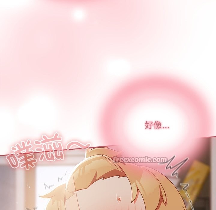 与众不同的兄妹第4話