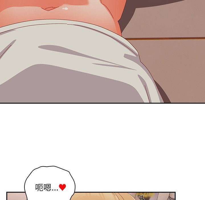 与众不同的兄妹第4話