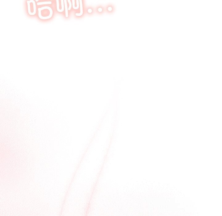 与众不同的兄妹第4話