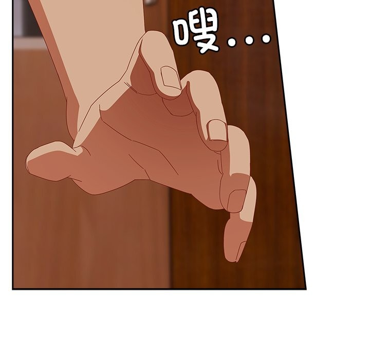 与众不同的兄妹第4話