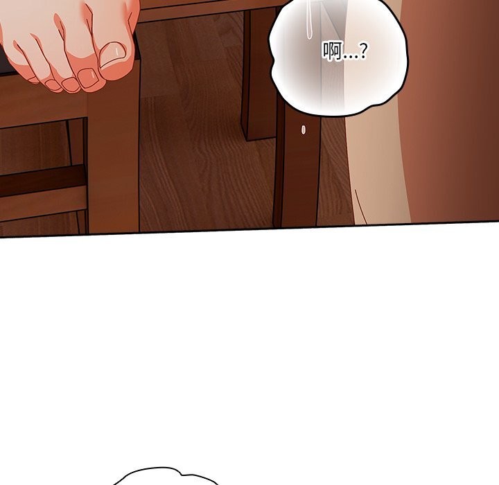 与众不同的兄妹第4話