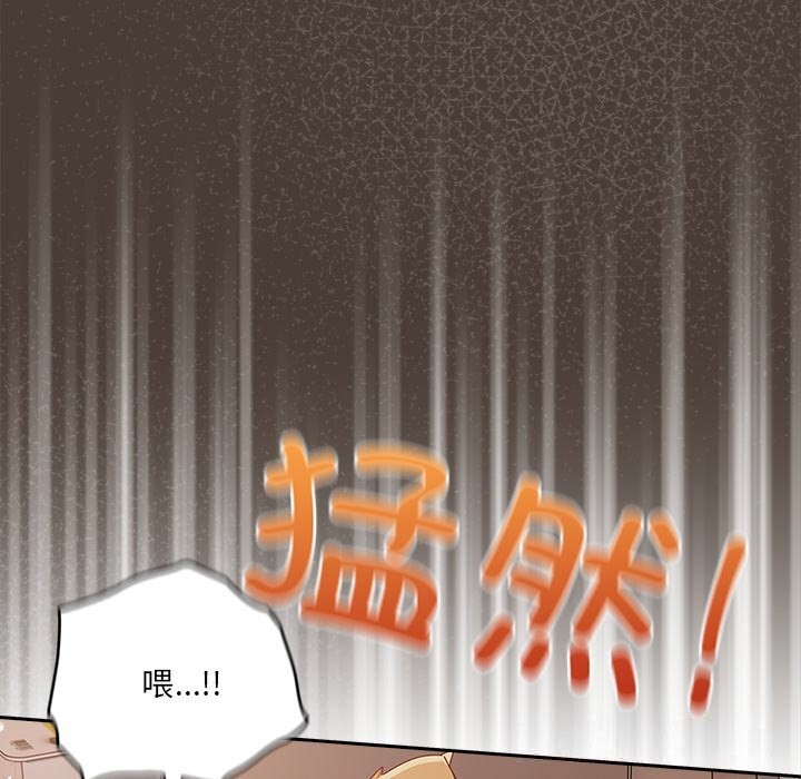 与众不同的兄妹第4話