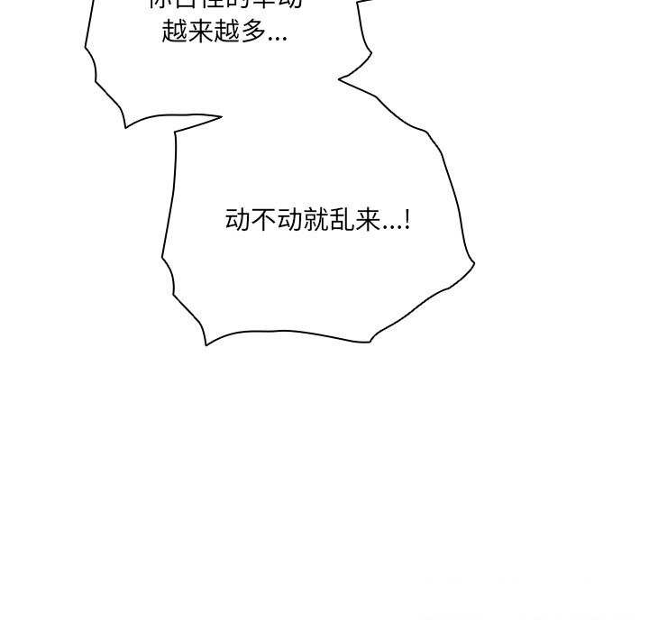 与众不同的兄妹第4話