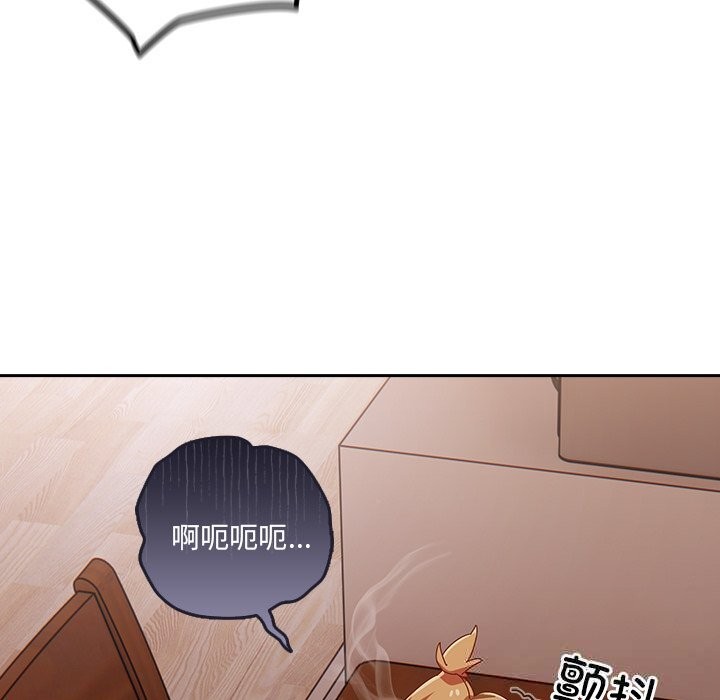 与众不同的兄妹第4話