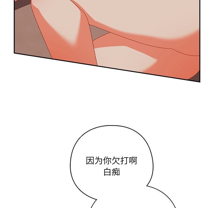 与众不同的兄妹第4話