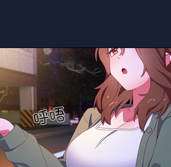 与众不同的兄妹第4話