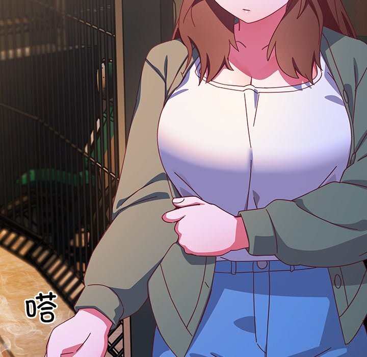 与众不同的兄妹第4話