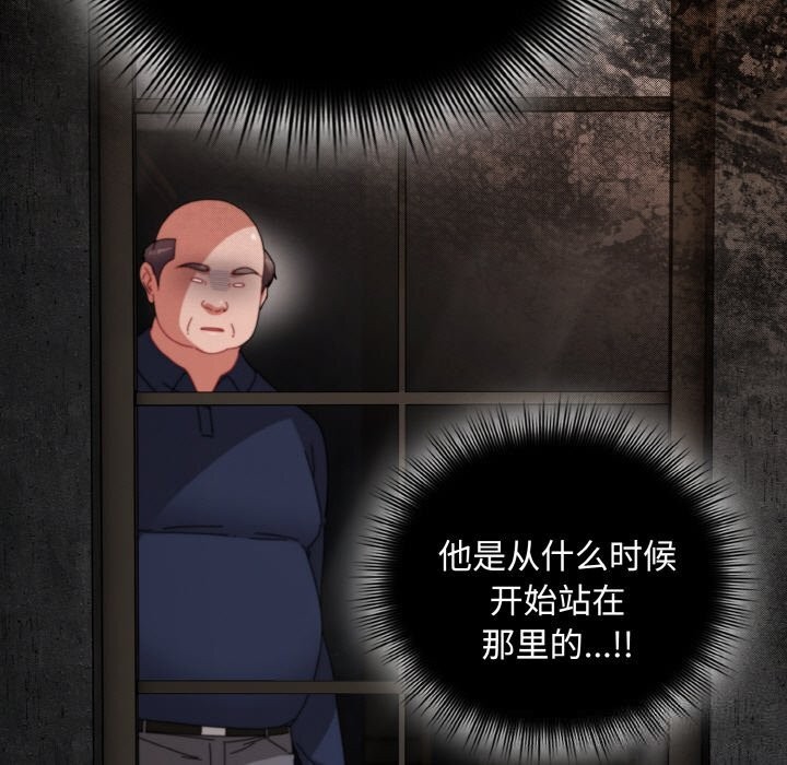 愛上你也好第22話