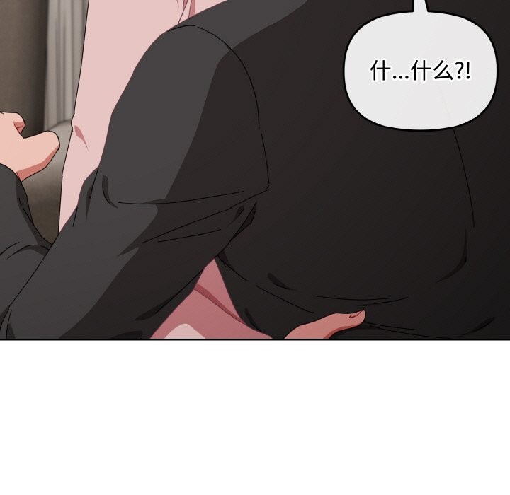 爱上你也好第22話