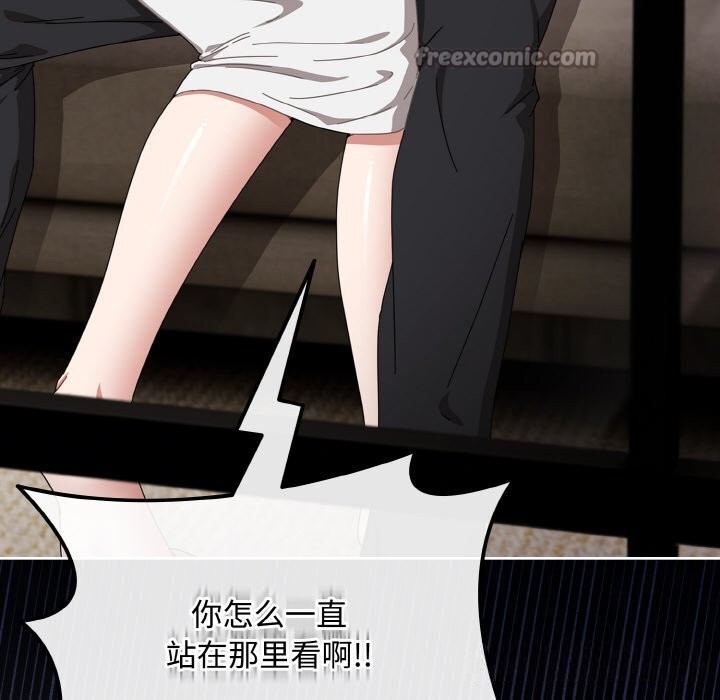 爱上你也好第22話