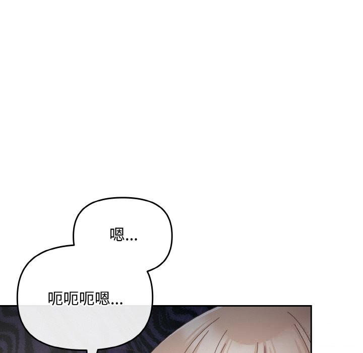 爱上你也好第22話