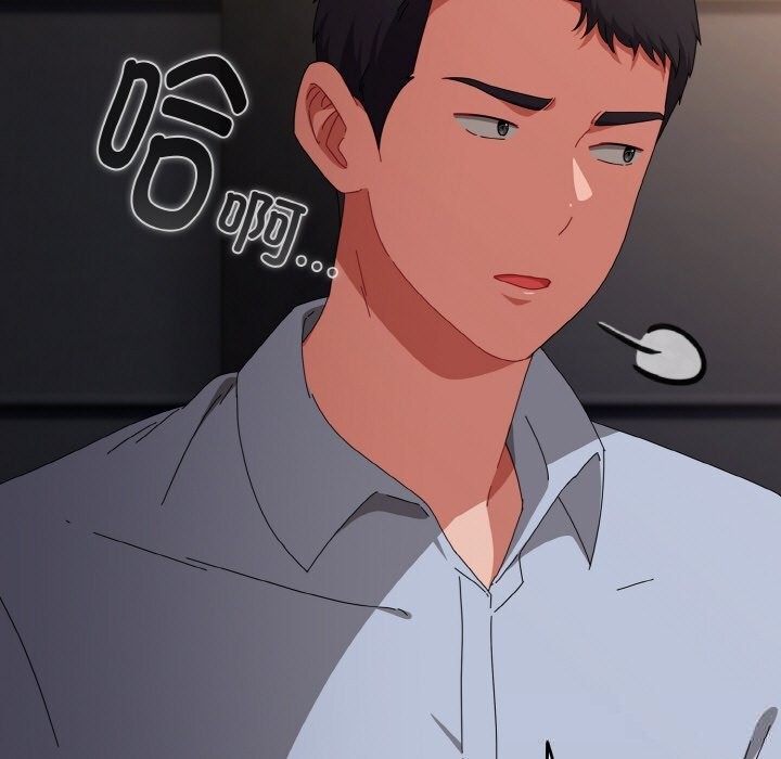 爱上你也好第22話