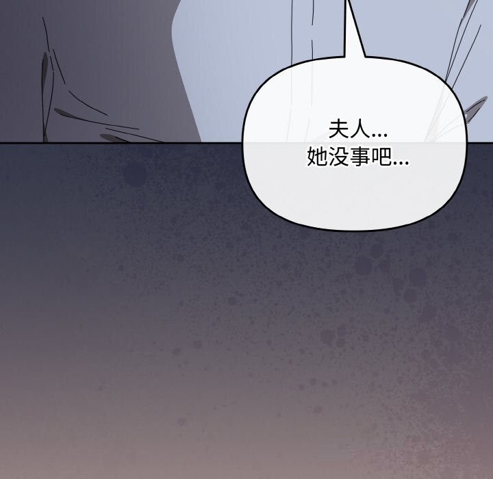 爱上你也好第22話