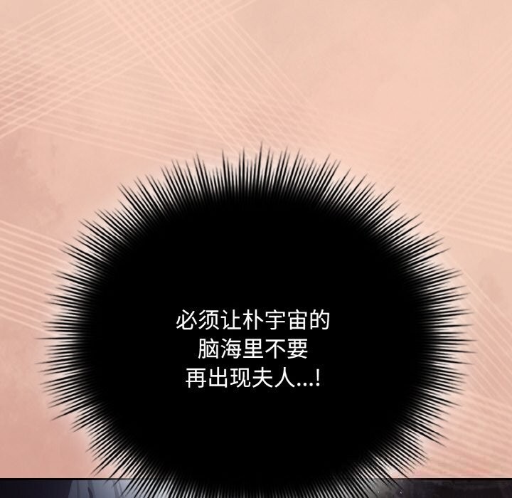 爱上你也好第22話