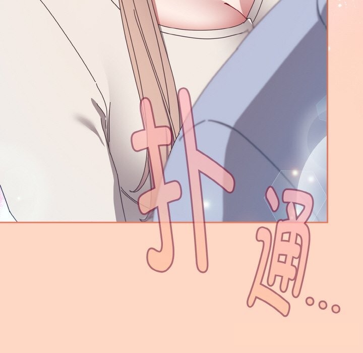 爱上你也好第22話