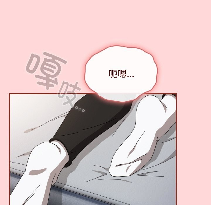 爱上你也好第22話