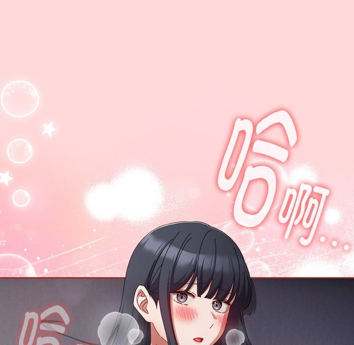 爱上你也好第22話