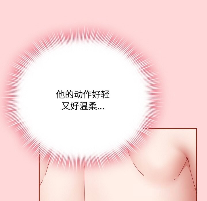 爱上你也好第22話