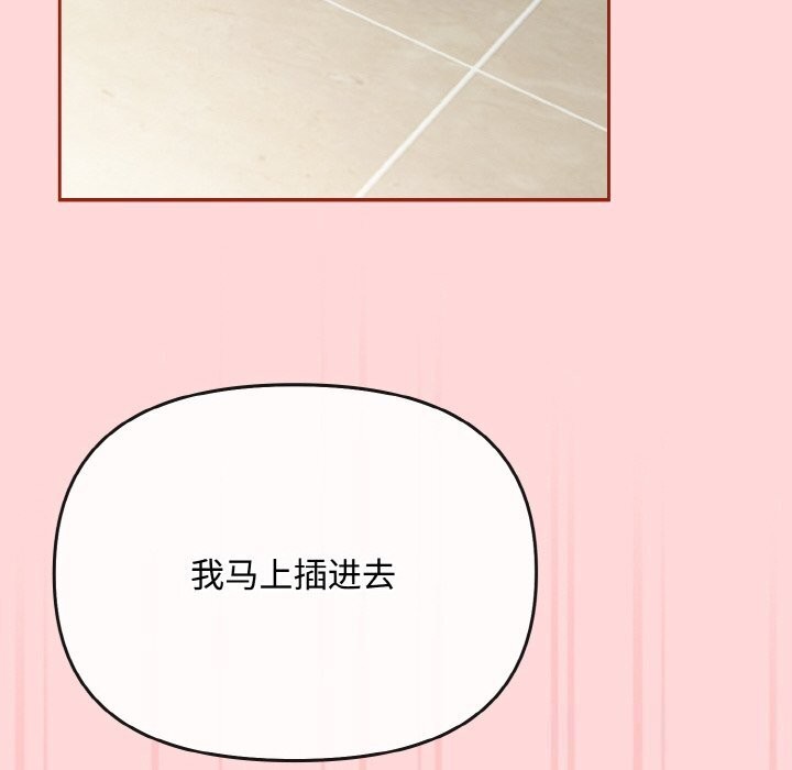 爱上你也好第22話