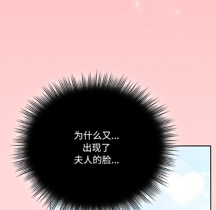 爱上你也好第22話