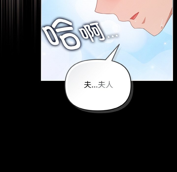 爱上你也好第22話