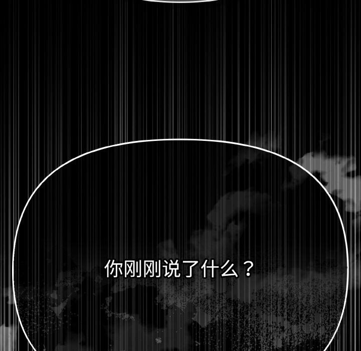 爱上你也好第22話