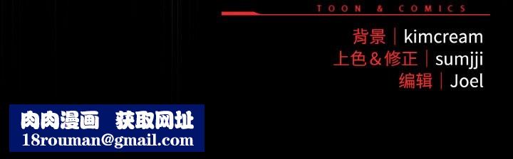 爱上你也好第22話