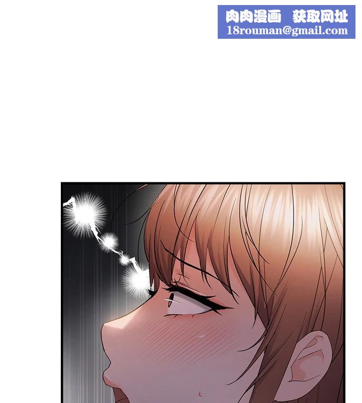 偏偏慾到妳第52話-敢說我很鬆?