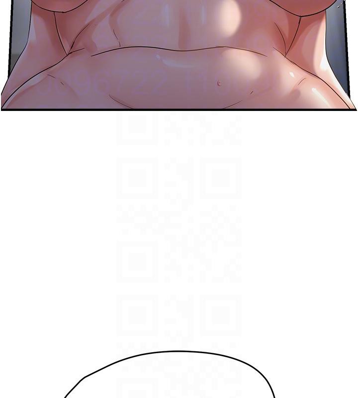 偏偏慾到妳第52話-敢說我很鬆?