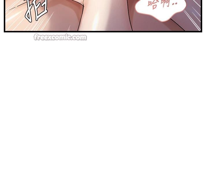 偏偏慾到妳第52話-敢說我很鬆?