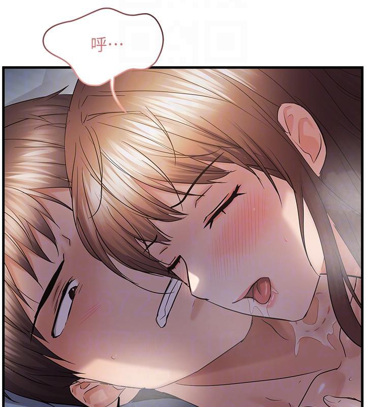 偏偏慾到妳第52話-敢說我很鬆?