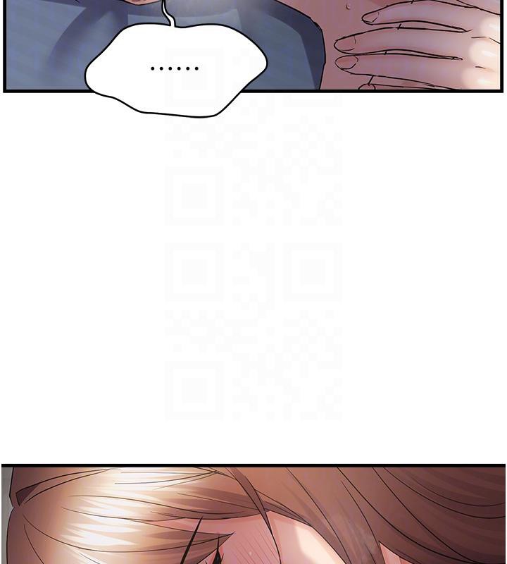 偏偏慾到妳第52話-敢說我很鬆?