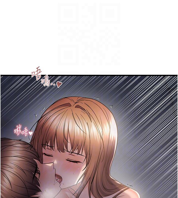 偏偏慾到妳第52話-敢說我很鬆?