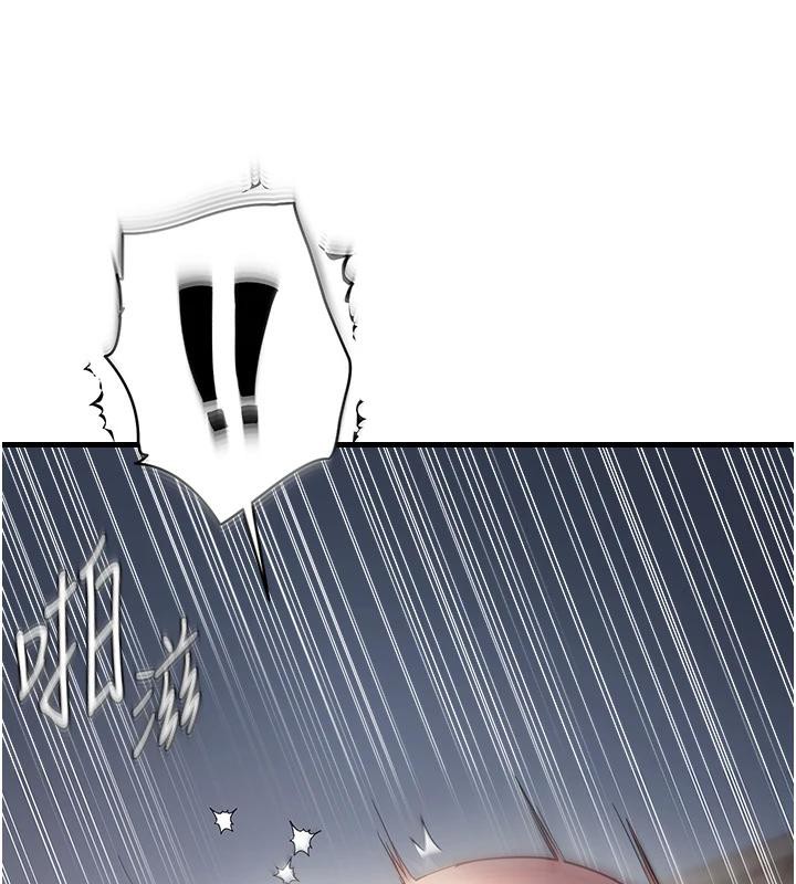 偏偏慾到妳第52話-敢說我很鬆?