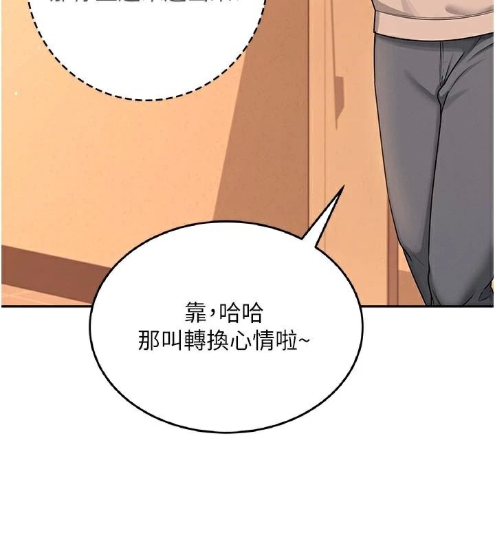 飞机杯女神连线中第20話-愛液氾濫的樓梯間