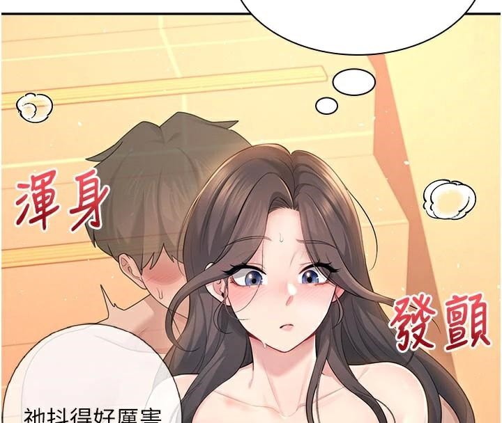 飞机杯女神连线中第20話-愛液氾濫的樓梯間