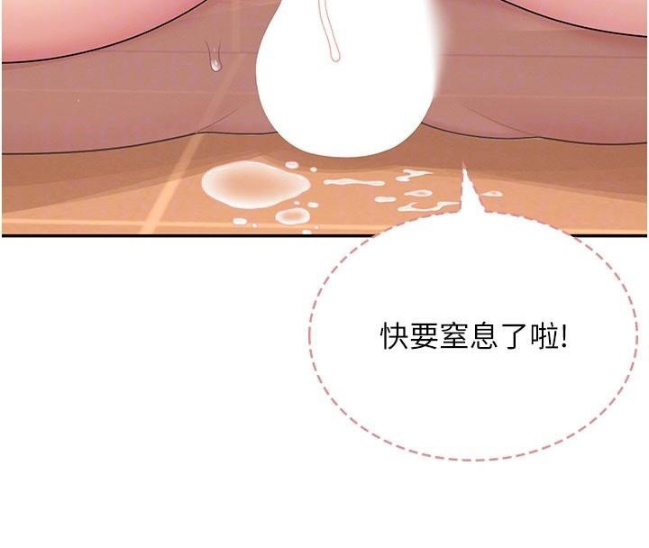 飞机杯女神连线中第20話-愛液氾濫的樓梯間