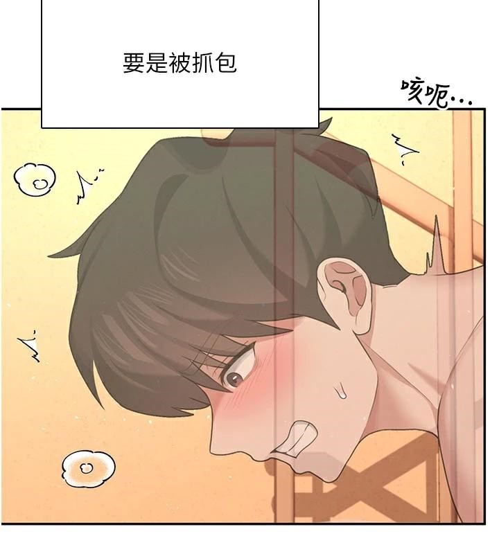 飞机杯女神连线中第20話-愛液氾濫的樓梯間