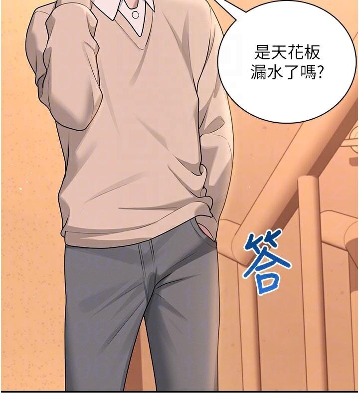 飞机杯女神连线中第20話-愛液氾濫的樓梯間