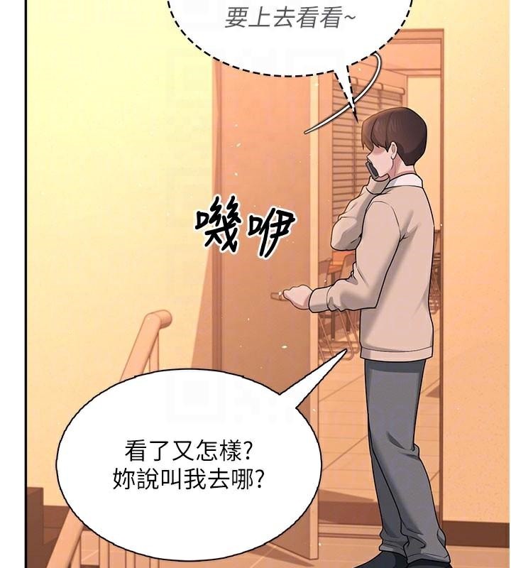 飞机杯女神连线中第20話-愛液氾濫的樓梯間