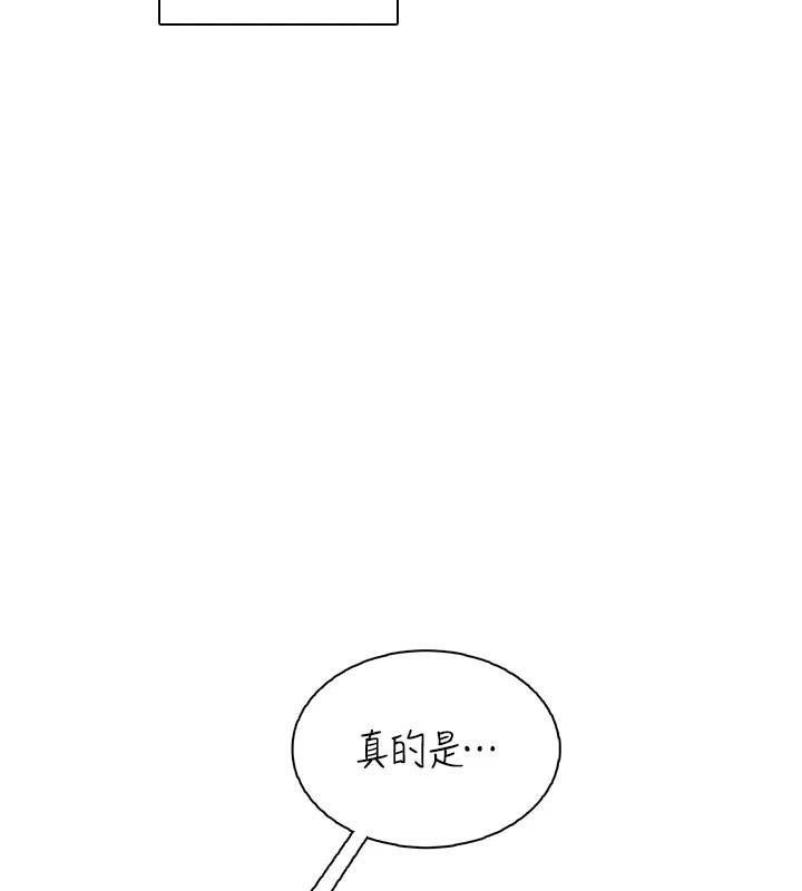 飞机杯女神连线中第20話-愛液氾濫的樓梯間